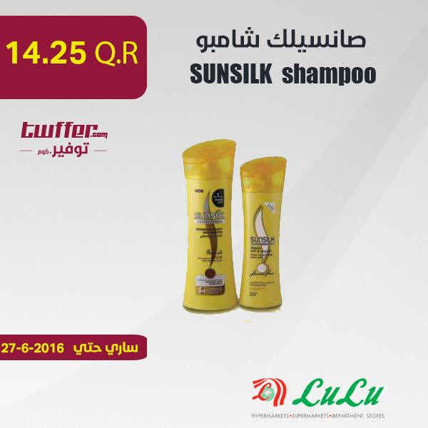 sunsilk shampoo