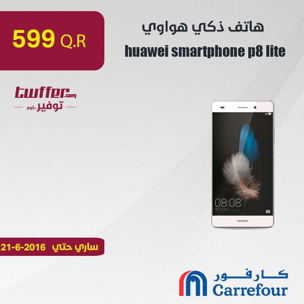 huawei smartphone p8 lite