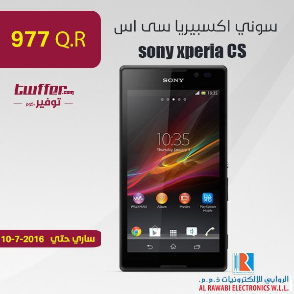 sony xperia cs