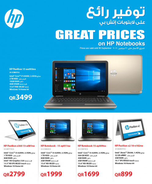 Jarir LAPTOP Offers