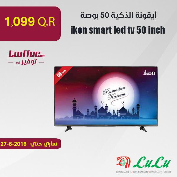 ikon smart led tv 50 inch