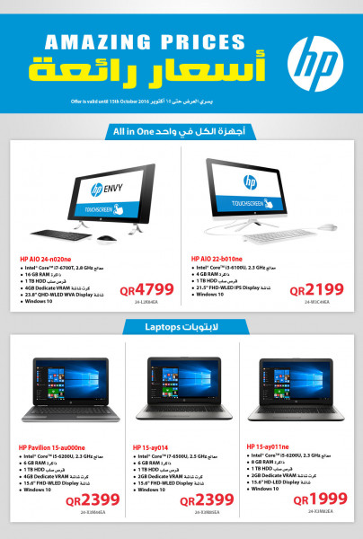 Offers Jarir Bookstore - LAPTOP