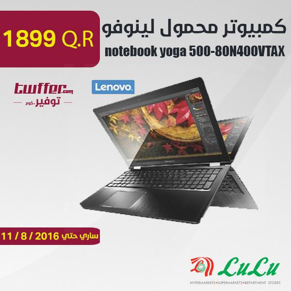 lenovo notebook yoga 500-80N400VTAX