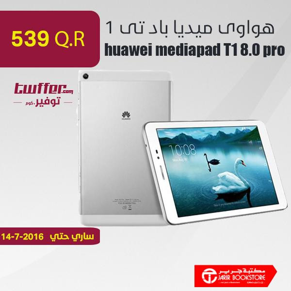 huawei mediapad T1 8.0 pro