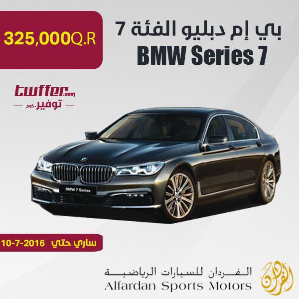 BMW Series 7