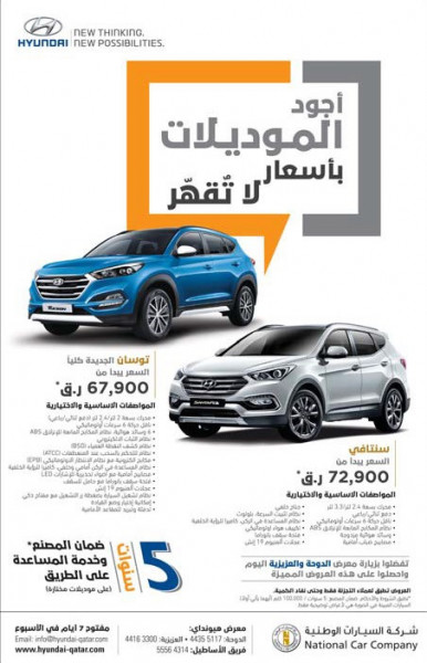 unbeatable price - Hyundai