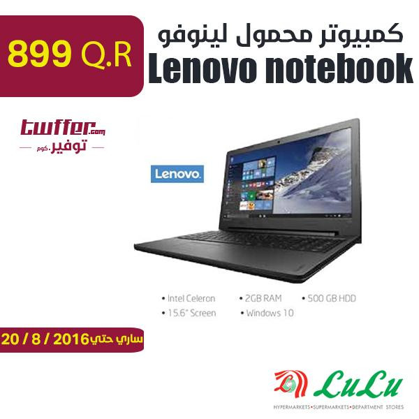 Lenovo notebook