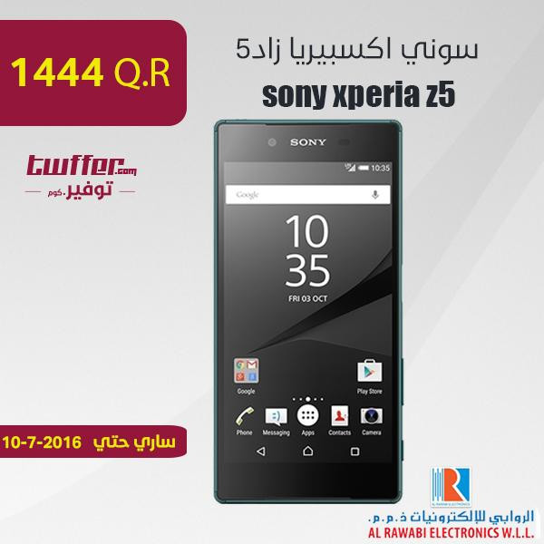 sony xperia z5