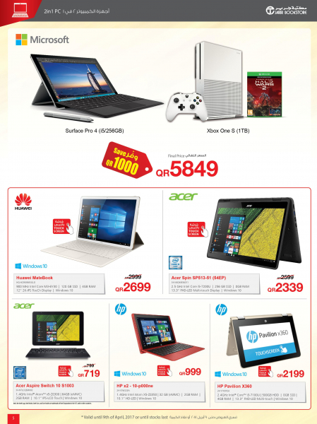 Great prices on Laptop - Jarir Bookstore