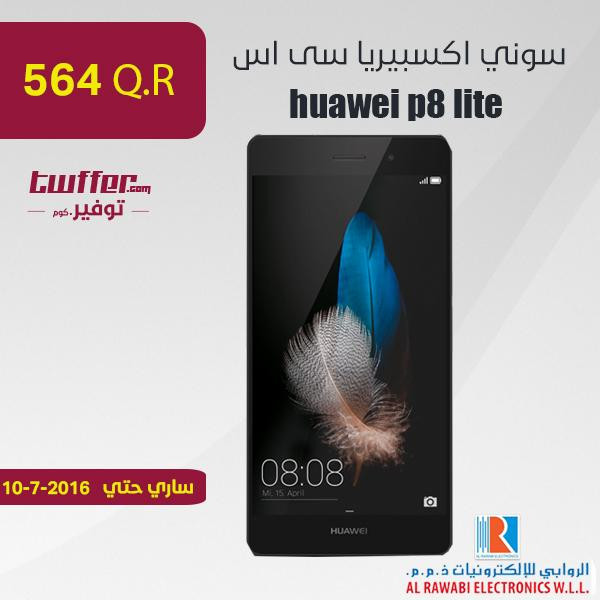 huawei p8 lite