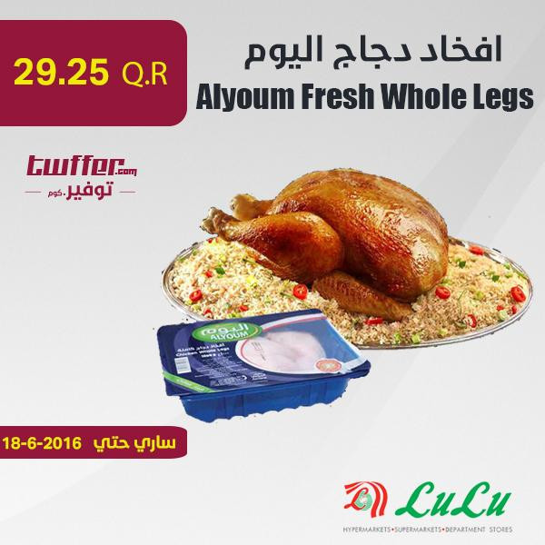 Alyoum Fresh whole legs