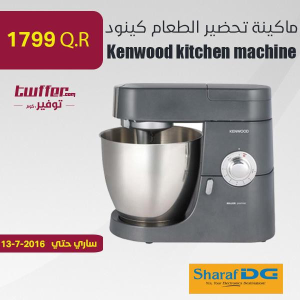 Kenwood kitchen machine