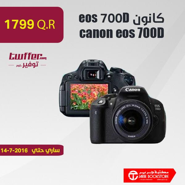 eos 700D كانون