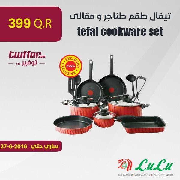 tefal cookware set