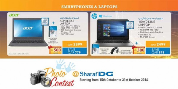 Sharaf DG Offers -  Laptop