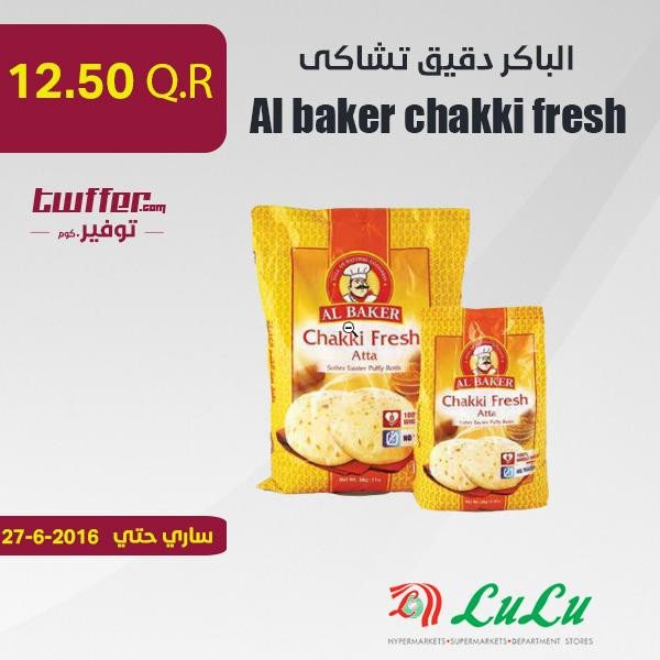 Al baker chakki fresh