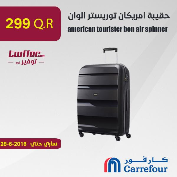 american tourister bon air spinner