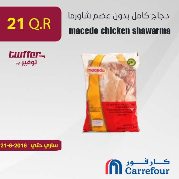 macedo chicken shawarma