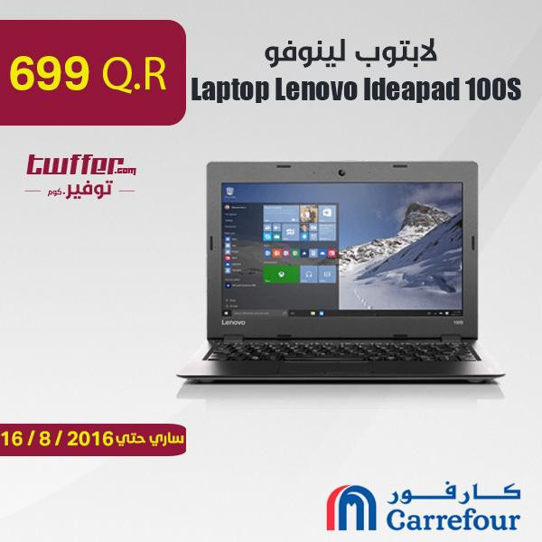 Laptop Lenovo Ideapad