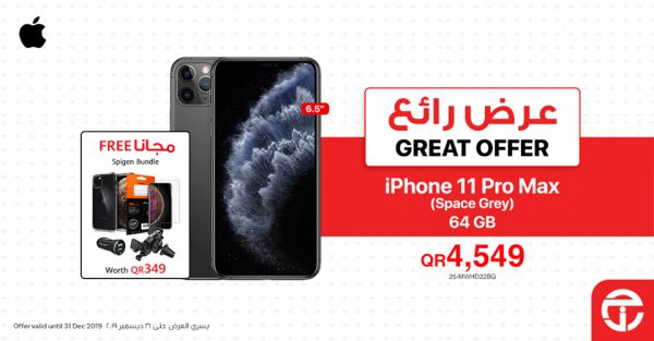 Seanlegend Jonesdore Iphone 11 Pro Price In Qatar Jarir Bookstore